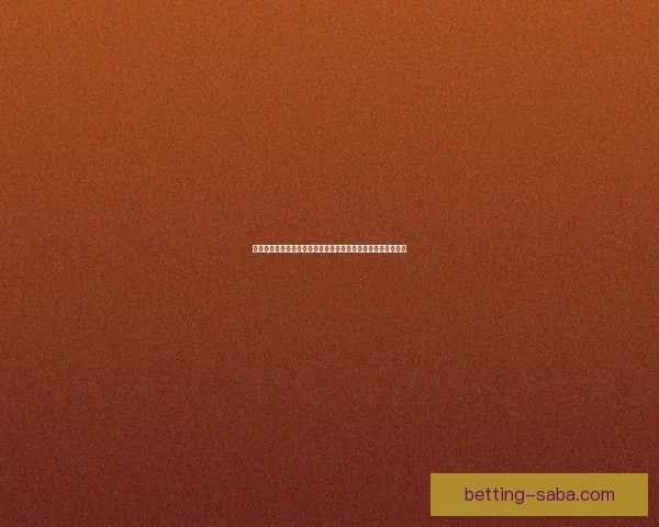 世界杯足球竞猜平台全方位解析带你畅玩赛事预测尽享竞猜乐趣