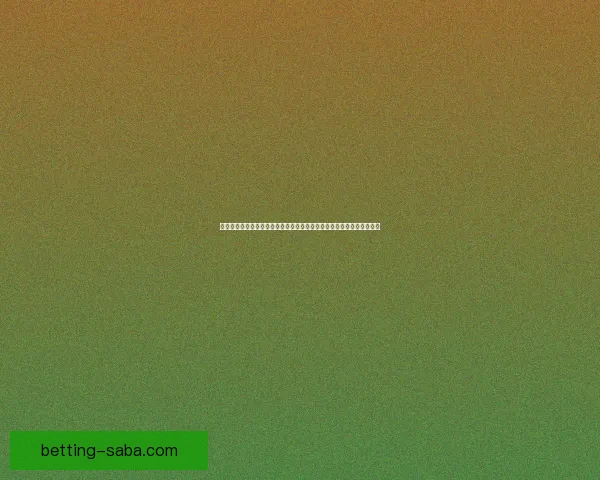 世界杯买球推荐技巧与投注技巧分析助你轻松预测赛事结果赢取丰厚回报