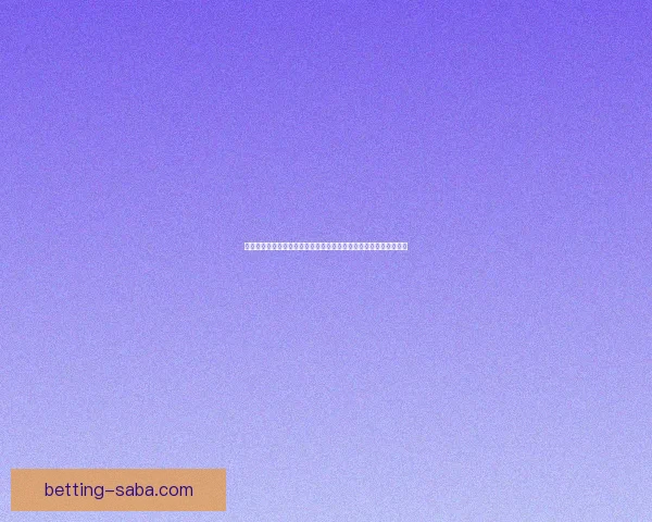 世界杯足球竞猜平台全方位解析助你轻松预测赛事结果赢取丰厚奖励