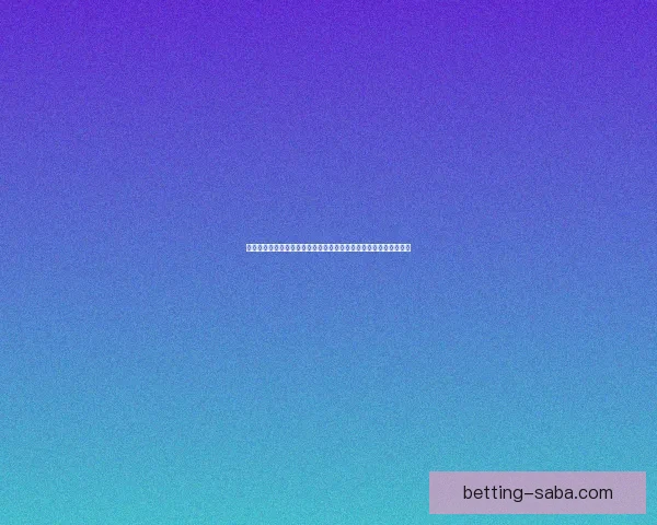 世界杯足球竞猜入口全攻略新手到高手投注技巧与赛事预测指南终极