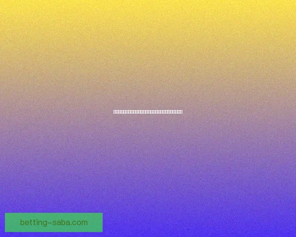 世界杯足球竞猜平台全方位解析带你畅玩赛事预测尽享竞猜乐趣