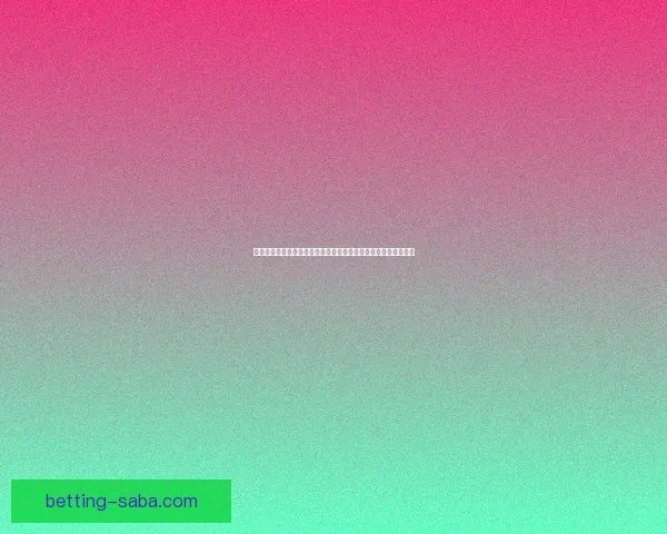 美加墨三国联合承办世界杯盛宴打造全新足球文化与全球赛事体验