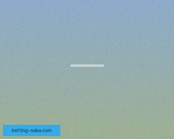 世界杯竞猜赔率深度分析助你精准预测赛事结果技巧