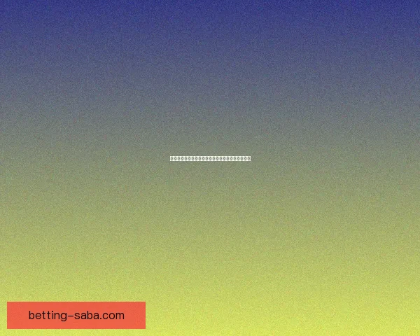 世界杯足球竞猜官网最新玩法攻略与中奖秘籍全解析