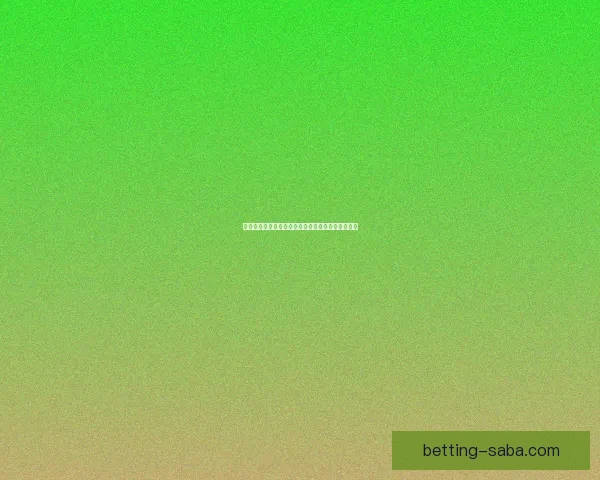 世界杯竞猜玩法全解析技巧策略与投注技巧深度指南