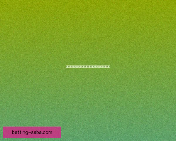 世界杯竞猜赔率查询全面平台实时数据分析与最新赛程结果参考指南