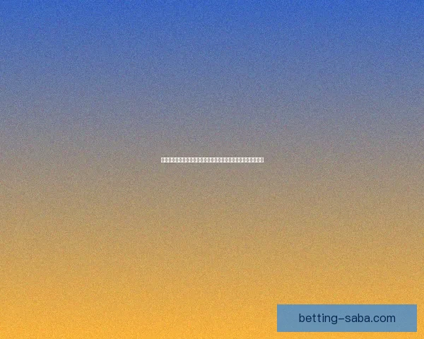 沙巴体育世界杯精彩纷呈全球竞猜热潮掀起体育盛宴你准备好了吗