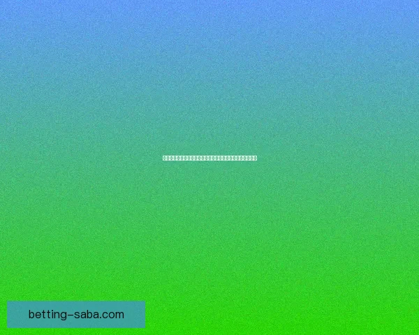 最新世界杯竞猜平台推荐，全面解析投注策略与平台选择技巧