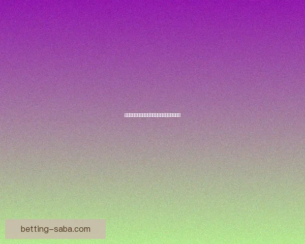 沙巴体育比分即时更新分析让你掌握每场赛事动态