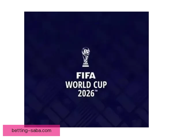 2026年世界杯举办时间确定全球球迷期待盛大赛事