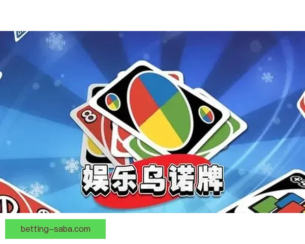 世界杯竞猜游戏高手进阶全方位攻略投注技巧分析实战思路分享指南