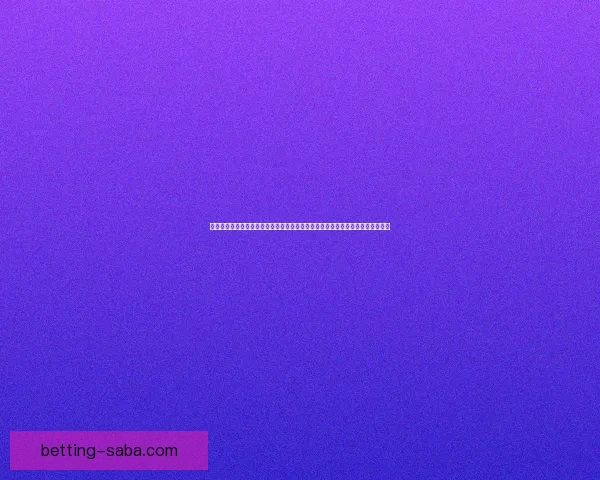 世界杯竞猜胜负平台深度解析与投注技巧全面指南助赢全球球迷精准预测赛事胜负