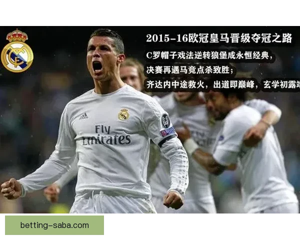 精准预测与策略分析助力体育竞猜致胜之路