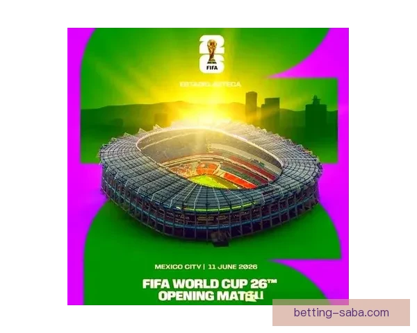 2026年国际足联世界杯精彩赛程与全球足球盛宴全解析