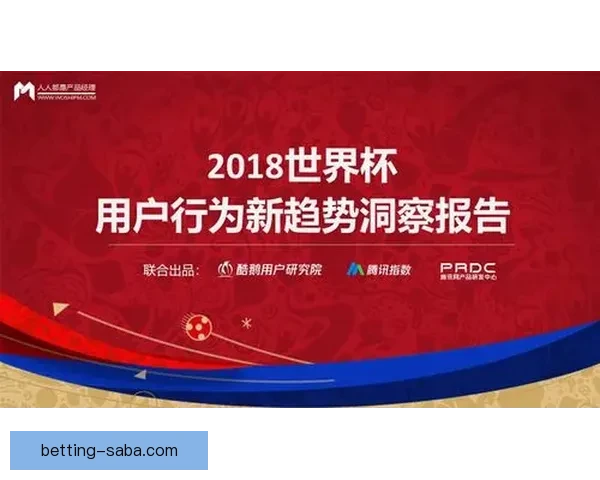 世界杯竞猜比分平台全新体验尽享实时数据与精准预测服务 世界杯竞猜比分平台全新体验尽享实时数据与精准预测服务