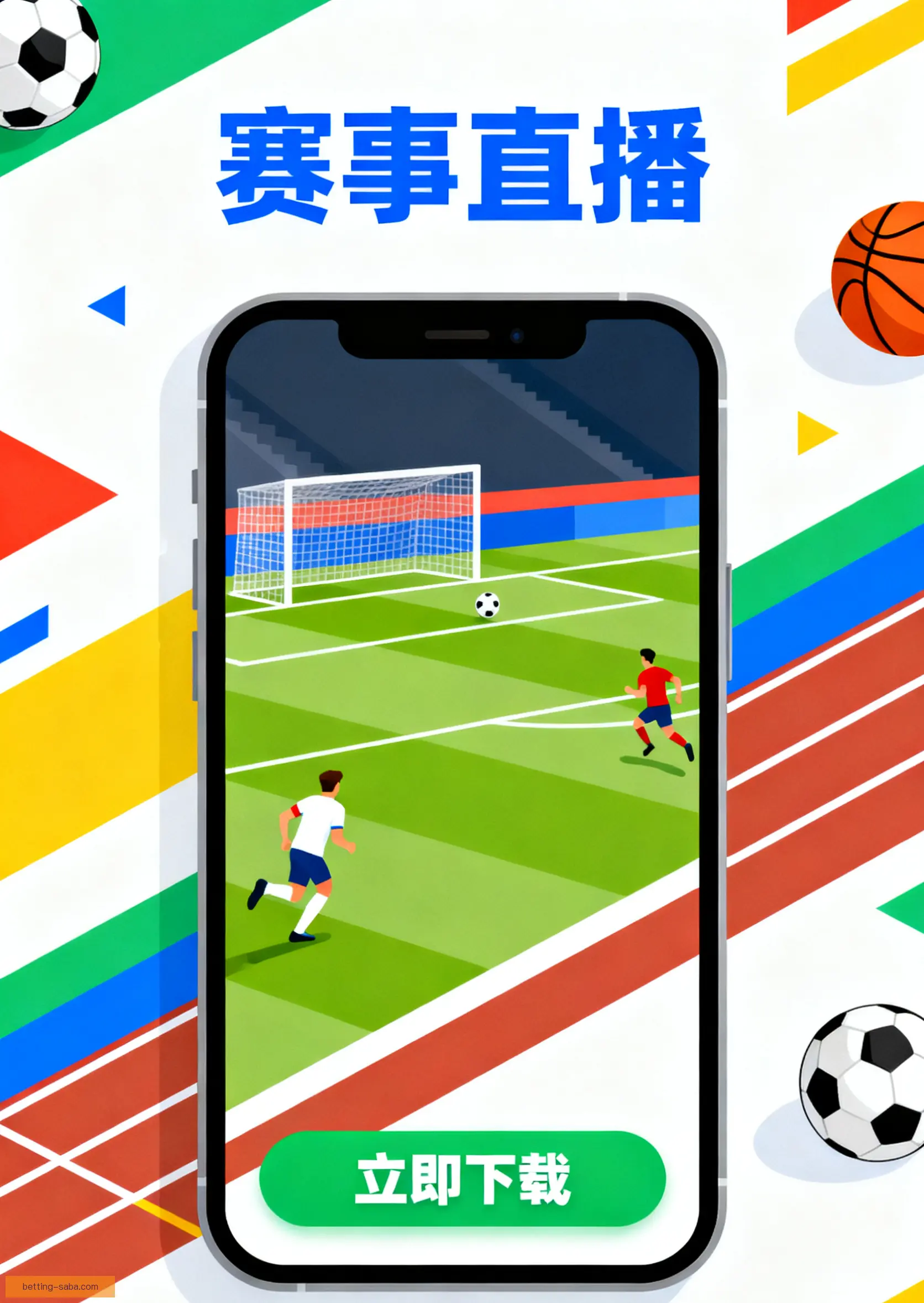 客户端极速安装